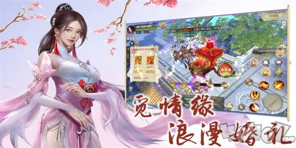 寻道一世