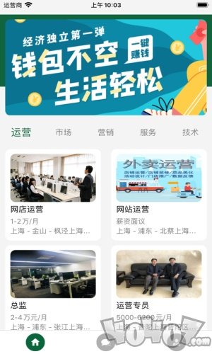 祁连兼职