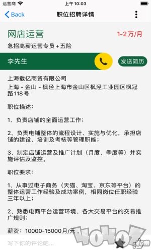 祁连兼职