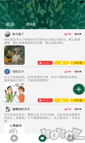 祁连兼职