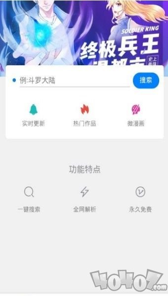 大耳朵漫画