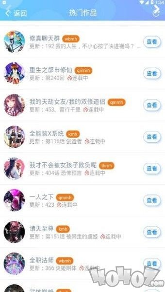 大耳朵漫画