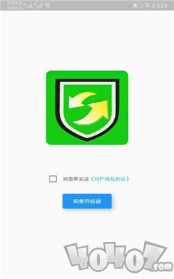 消息防撤回恢复
