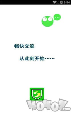 消息防撤回恢复