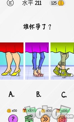 布莱恩脑力游戏测试