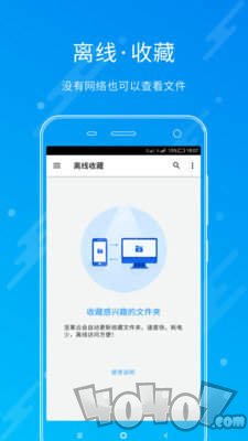 坚果云