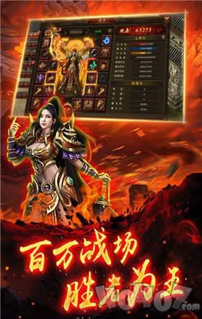 新开热血传奇网站