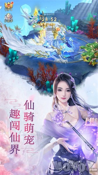 斗剑仙