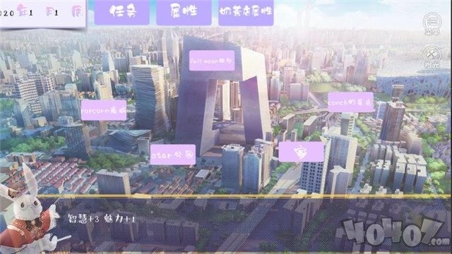 绿茶养成记最新版