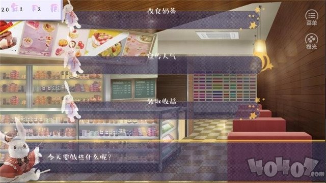 绿茶养成记最新版