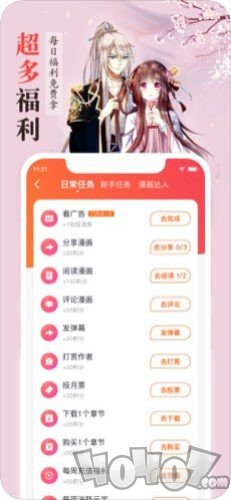 卡漫画