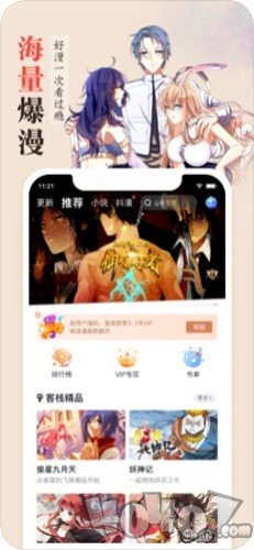 卡漫画