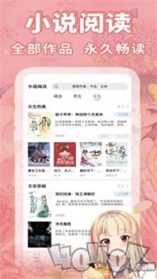 万卷读书