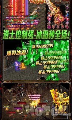 传奇合击私服发布网站