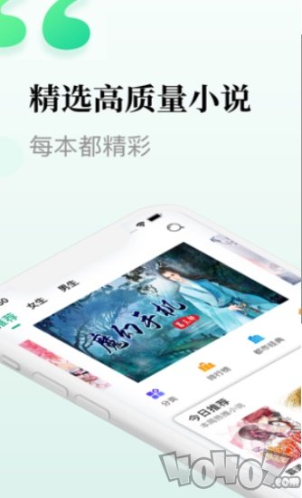酒棠小说