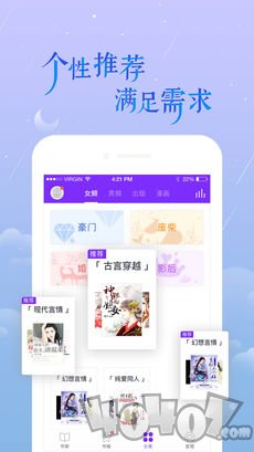 全本小说大全