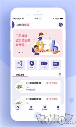 小熊牙编程
