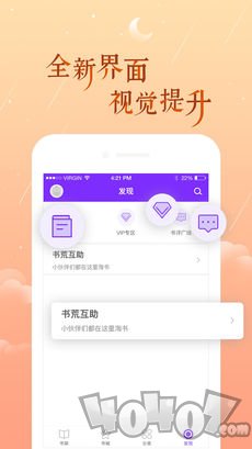 全本小说大全