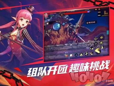 DNF手游魔道刷图怎么加点 魔道刷图技能加点攻略