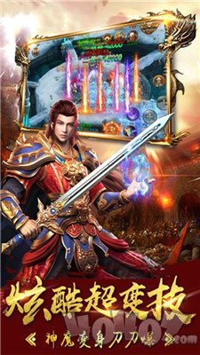 今日新开变态传奇发布网站