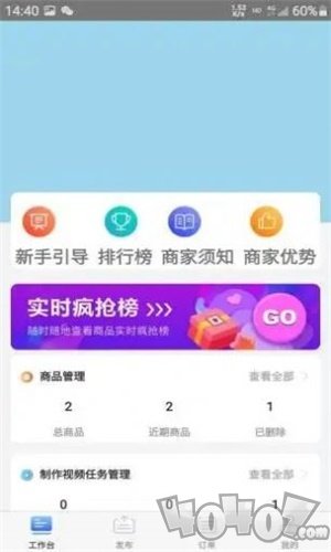 主缇国际