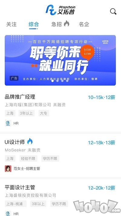 艾拓普