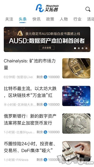 艾拓普