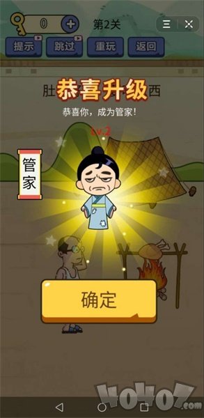 无敌大脑洞