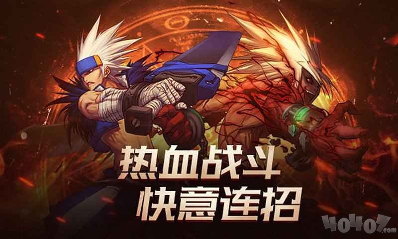 腾讯DNF手游2019