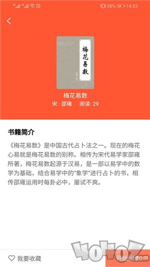 易书屋