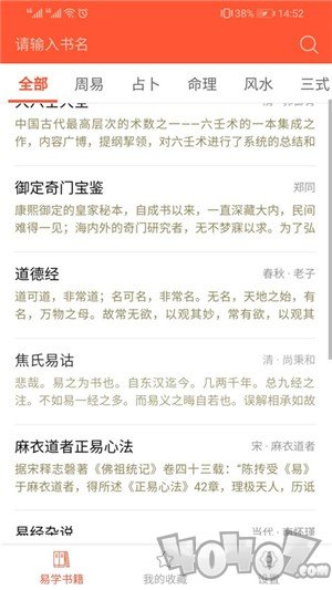 易书屋