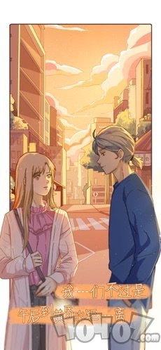 栖木之声最新版