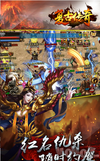 火龙复古原始传奇单职业