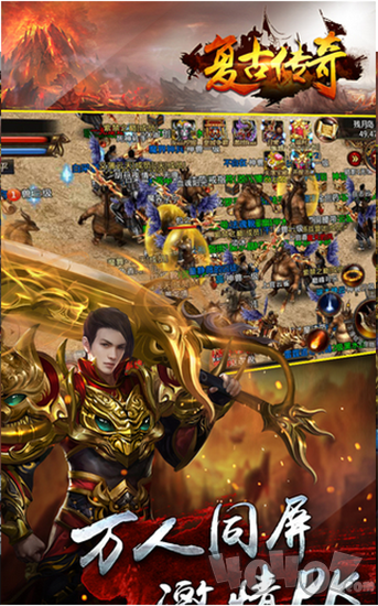 火龙复古原始传奇单职业