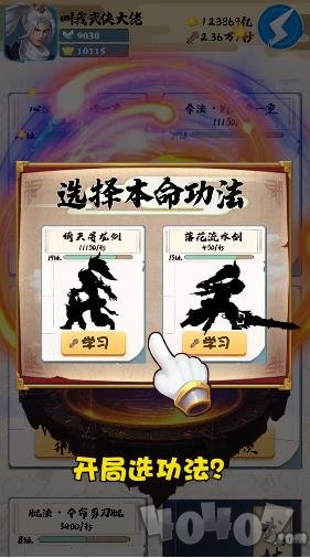 人人是大侠