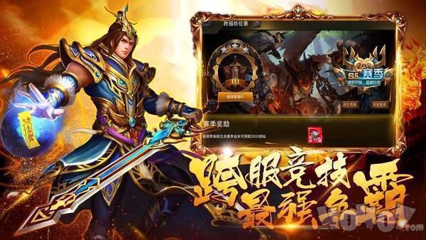 龙与传奇
