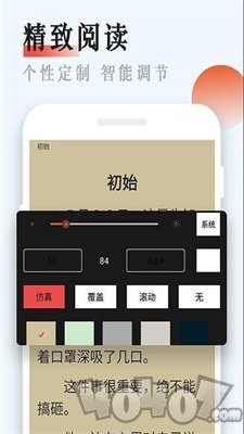 八戒追书