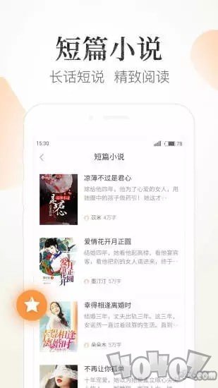 狸猫阅读