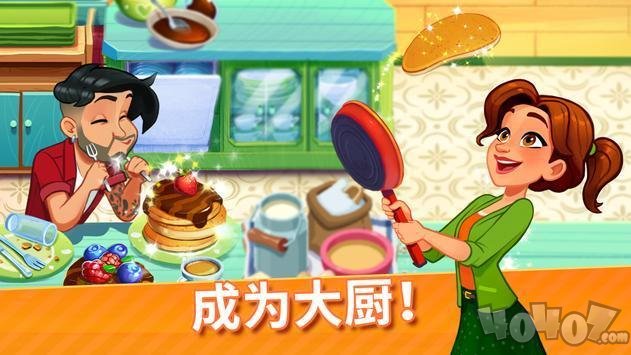 Delicious World