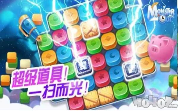 怪兽你走开