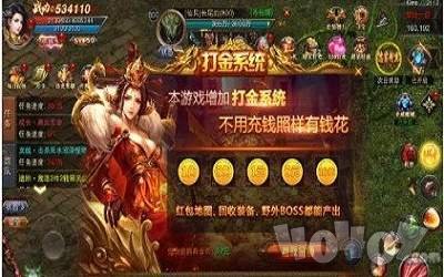 新开变态万劫连击传奇