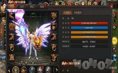 新开变态万劫连击传奇