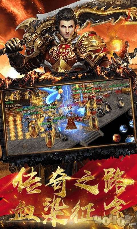 超级变态迷失单职业新开网