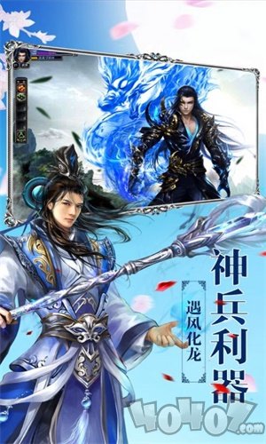 进击的后浪