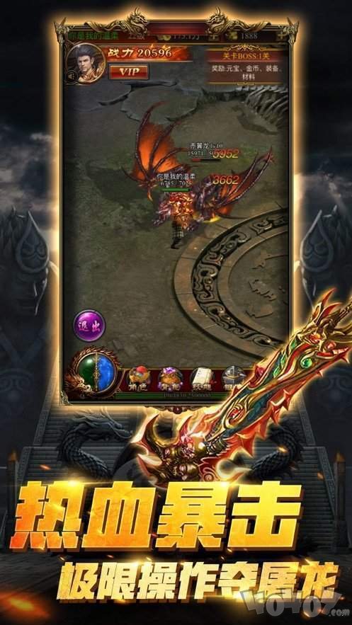 超变态传奇超高爆率今日刚开