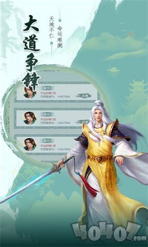 一觉醒来当了皇帝
