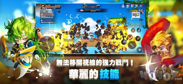 梦幻冒险记