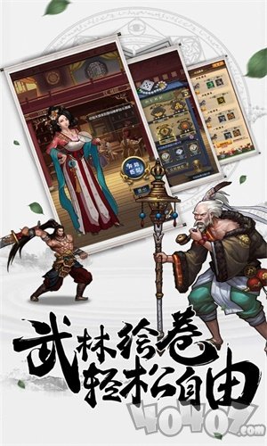 新与旧约