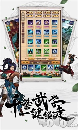 新与旧约