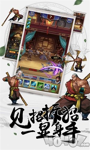 新与旧约